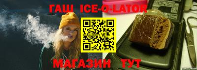 марки lsd Волгодонск