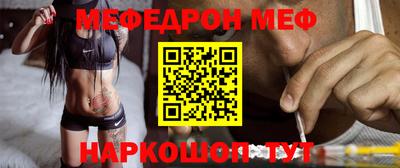 mdpv Волжск