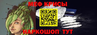 прущие грибы Волжский