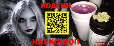 прущие грибы Волжский