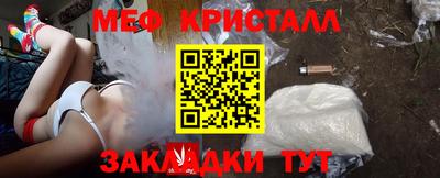 mdpv Волжск
