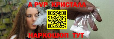 прущие грибы Волжский
