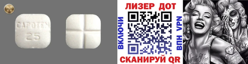 купить наркотики сайты  Лыткарино  Лсд 25 экстази кислота 