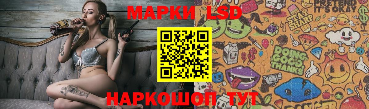 ЛСД экстази кислота  Лсд 25 экстази кислота  Вход с VPN  Лыткарино 