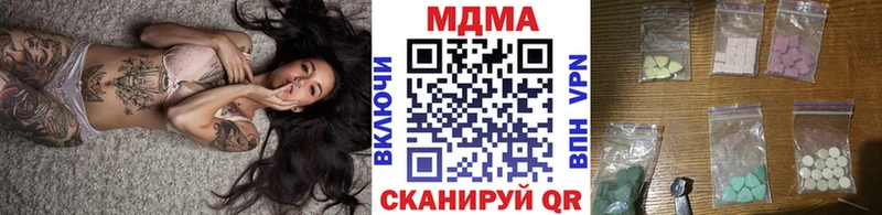 MDMA Molly  продажа наркотиков  Лыткарино 