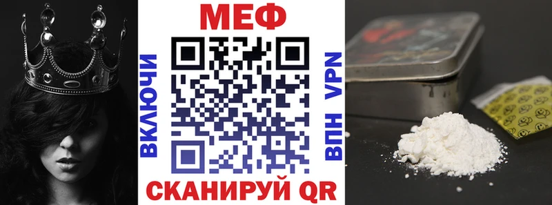 KRAKEN ТОР  Лыткарино  Мефедрон кристаллы  где купить  