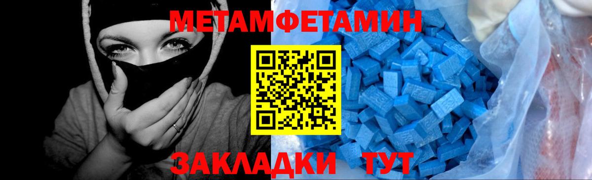 Лыткарино  МЕТАМФЕТАМИН винт  Вход с VPN  МЕТАМФЕТАМИН винт 