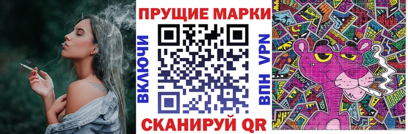 Наркотические марки 1500мкг  Лыткарино 