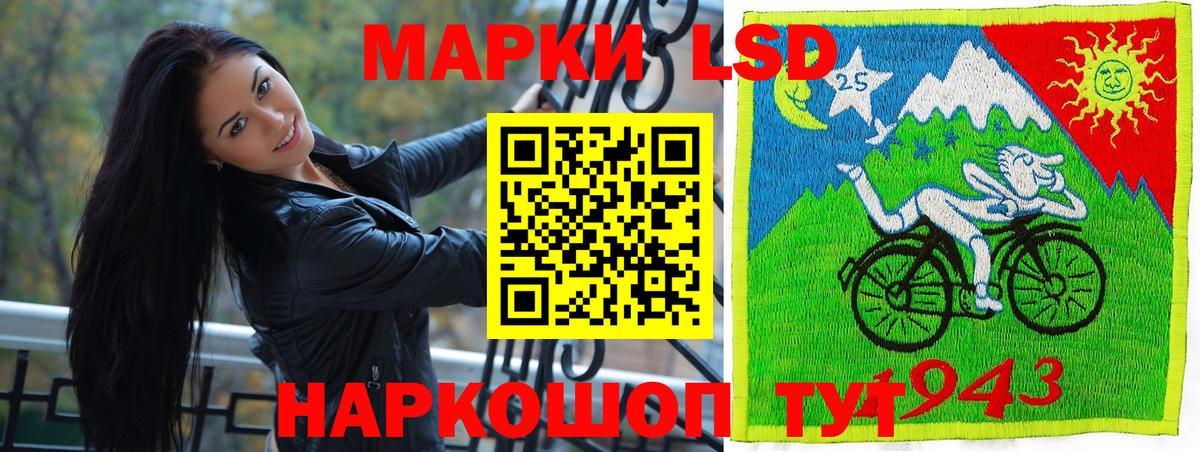 Марки 25I-NBOMe 1,8мг  Марки 25I-NBOMe 1,8мг  Лыткарино  Вход с VPN 