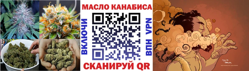 ТГК THC oil  цены наркотик  это Telegram  Лыткарино 