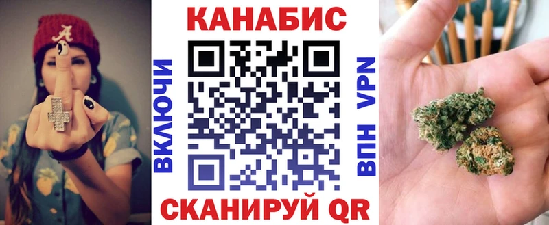 Канабис семена  Лыткарино 