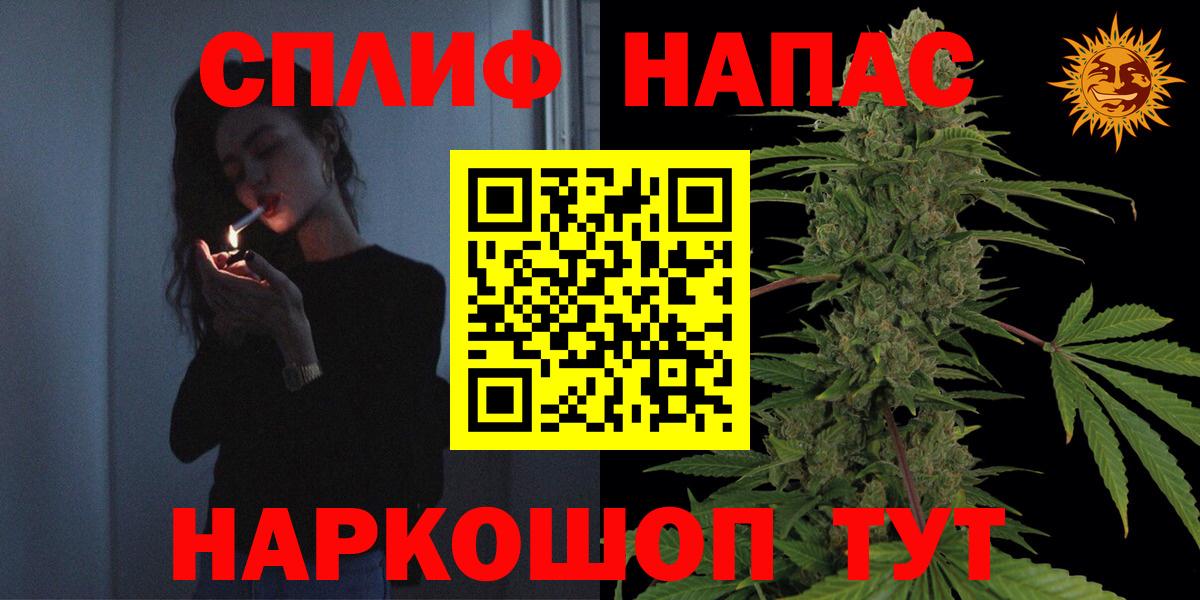 Бошки марихуана THC 21%  Канабис Bruce Banner  Бошки марихуана конопля  Вход с VPN  Лыткарино 